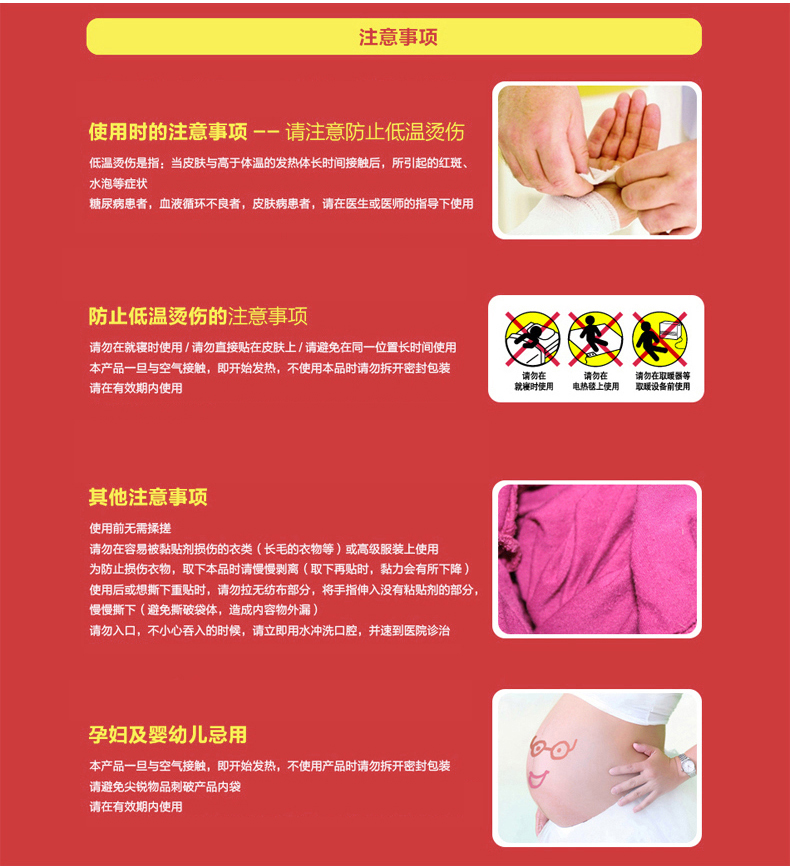 
                                        鸿迪HONGDI 自发热暖宝宝暖贴 暖宝宝贴 卡通表情图案 表情混发 50片                