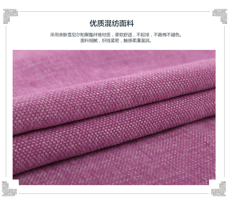 美丝纺  沙发垫简约纯色沙发垫坐垫套 四季通用沙发垫 欧根纱绣花沙发巾 茉莉紫 90*80