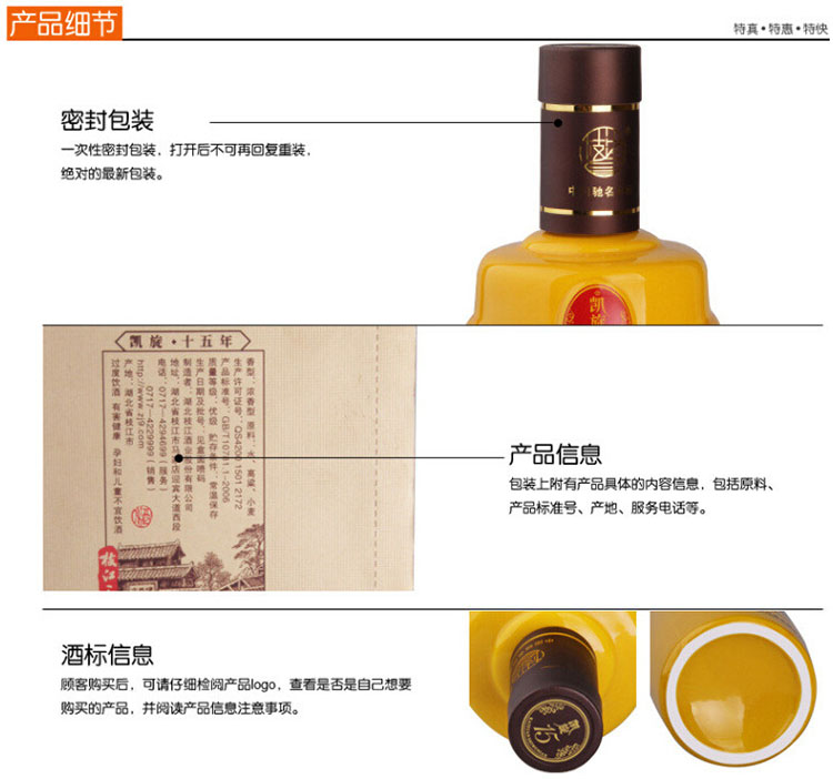 枝江五星52度 500ml_历史最低价格_就买酒