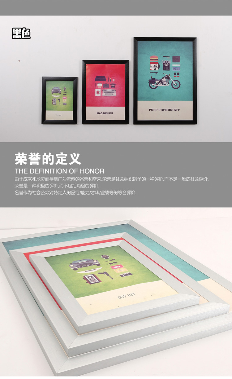 
                                        宽途 铝合金广告框海报框挂墙 画框a4相框挂墙定做画框架 展架海报架定制框 订做60 80 黑色 70X100 (2个起拍)                