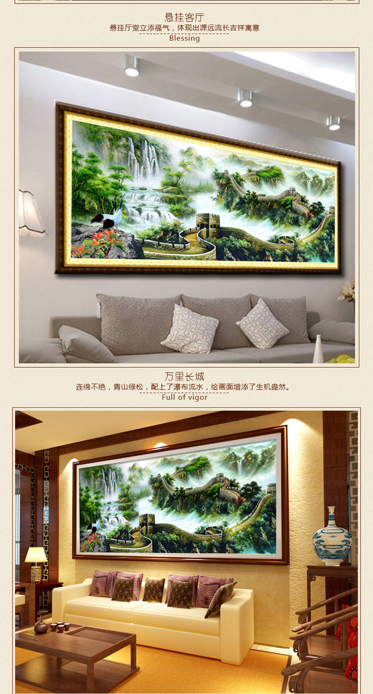 
                                        K-S十字绣万里江山财源滚滚长城版1.8米精准印花新款客厅风景山水画 11CT棉线印花185*76                