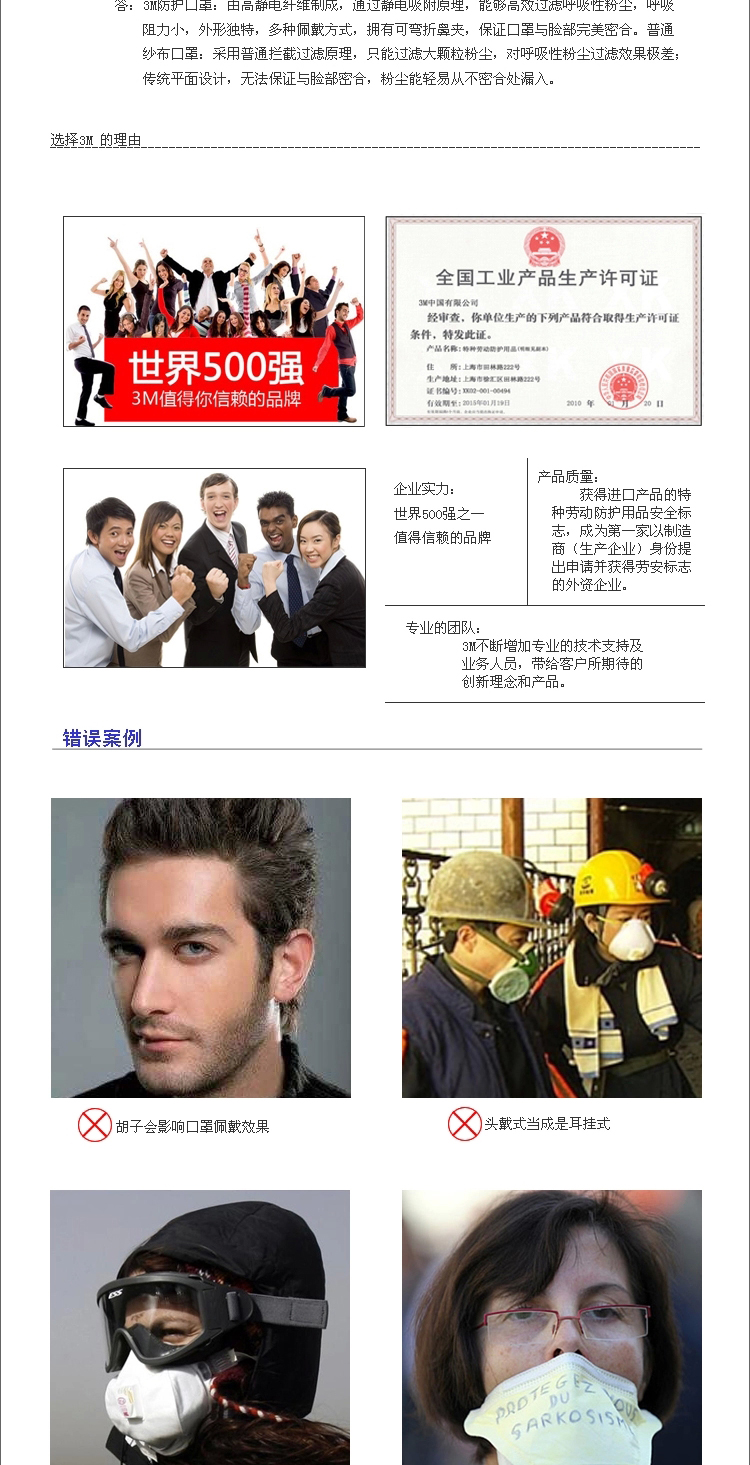 3M 煤矿铁矿活性炭除异味呼吸器 棉花加工防尘烟雾口罩 9042头戴*25只盒装 独立装