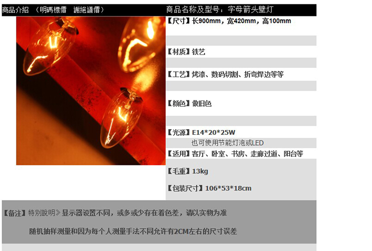 kc灯具 复古创意壁灯墙壁灯酒吧咖啡厅楼梯走廊过道灯箭头指示灯