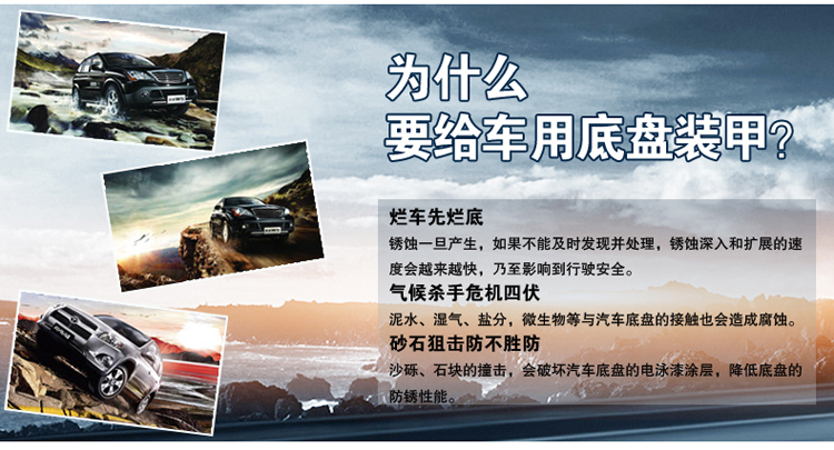 3M 底盘金甲 PN08374 汽车底盘装甲防锈漆防