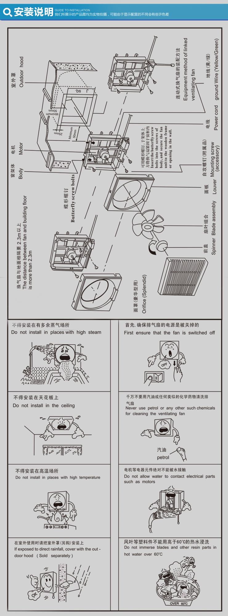 正野(genuin)百叶窗式厨房卫生间排风扇10寸排