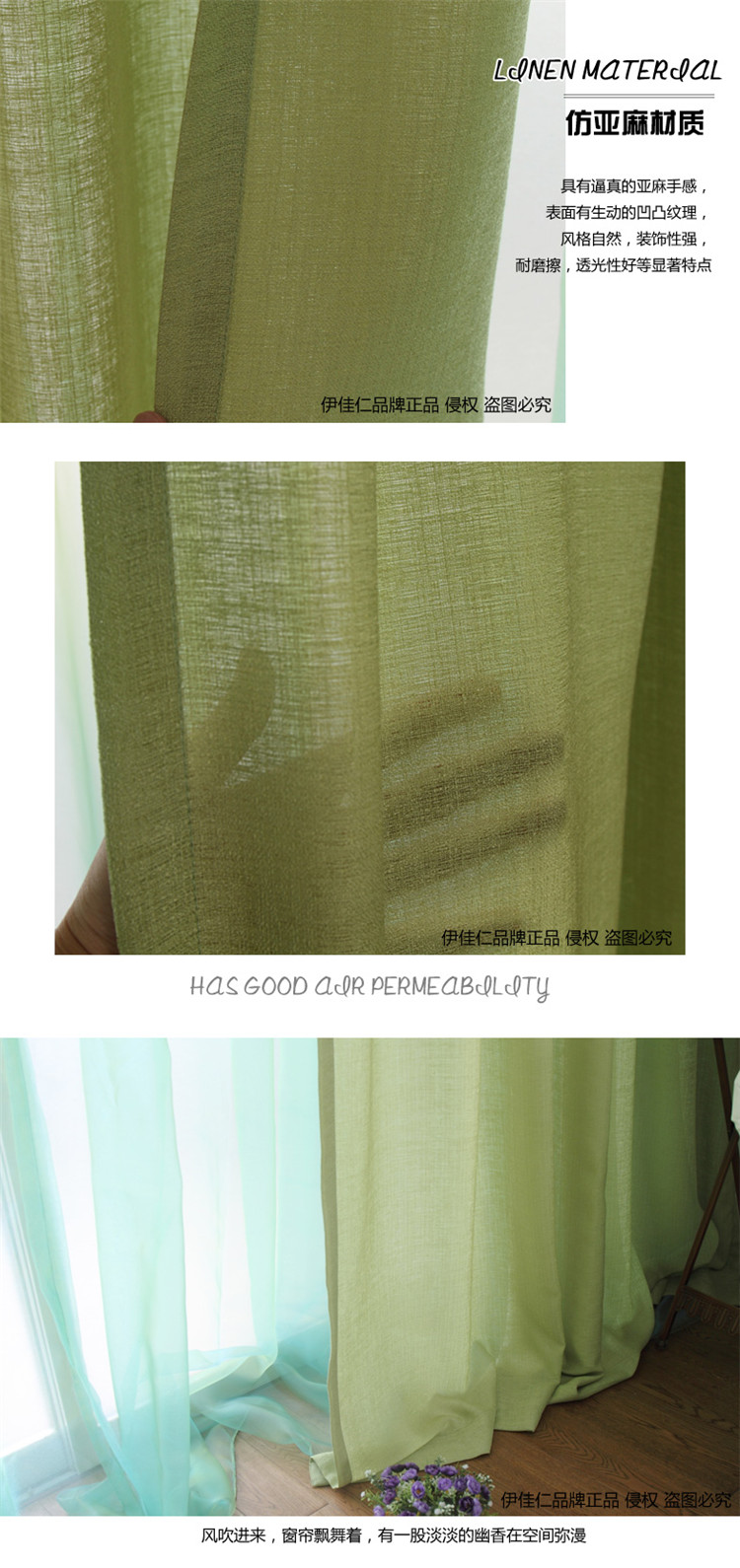 
                                        伊佳仁窗帘成品卧室布地中海清新纯色仿亚麻 YJ433蓝色布 成品挂钩3米宽*2.7高 一片                