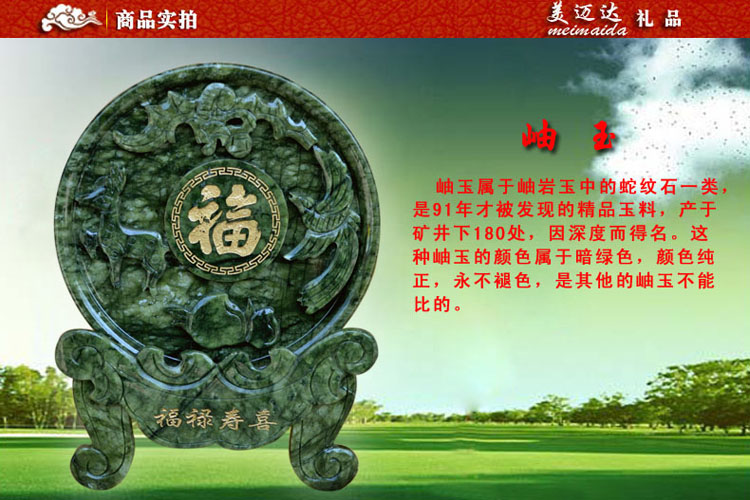 岫玉坐盘看盘 现代中式办公室桌面书房摆件 乔迁工艺礼品家居装饰摆设 