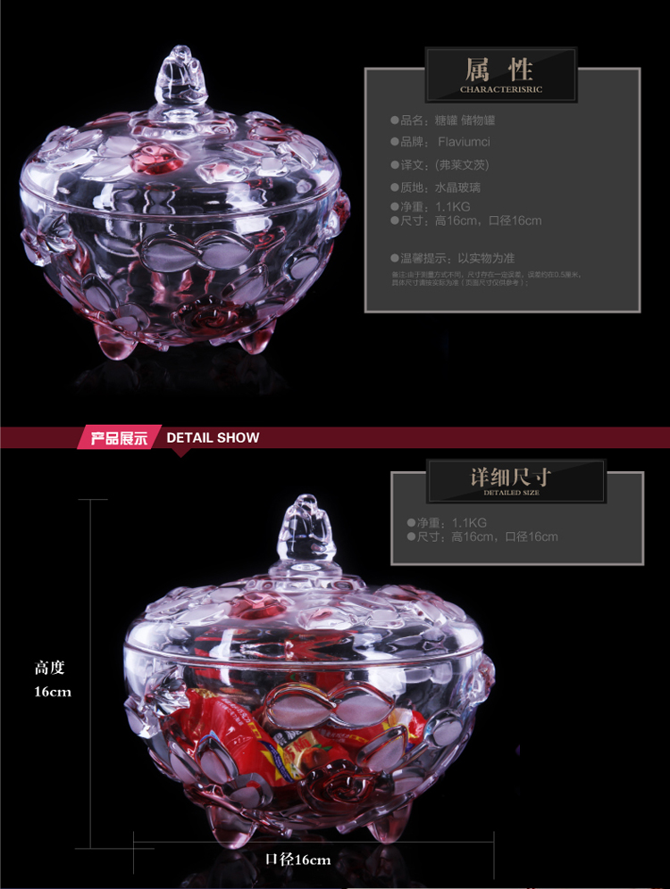 
                                                             弗莱纹茨 梅花水晶玻璃水果盘果斗干果盘两件套欧式果盘 套装                