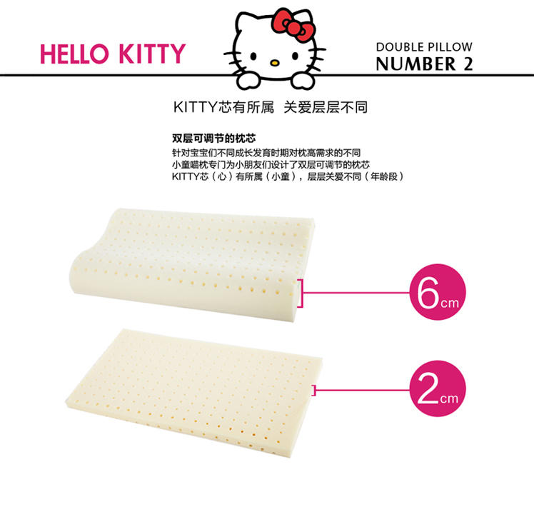 香港赛诺HelloKitty小童喵记忆绵双层枕芯 凯蒂猫正版授权学生枕儿童记忆枕头颈椎枕枕 粉红色