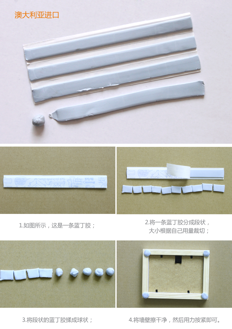 
                                        宝贴蓝丁胶照片墙粘土取代钉子75g大包装相框无痕胶贴波士胶 75克超值2包装                