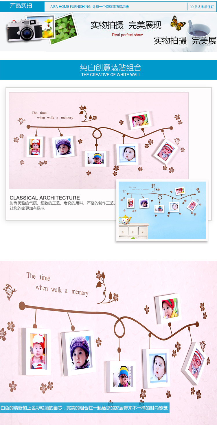 艾法 实木照片墙 时尚创意装饰画儿童相片墙装饰画5框非主流相框组合蝴蝶花 原木031C