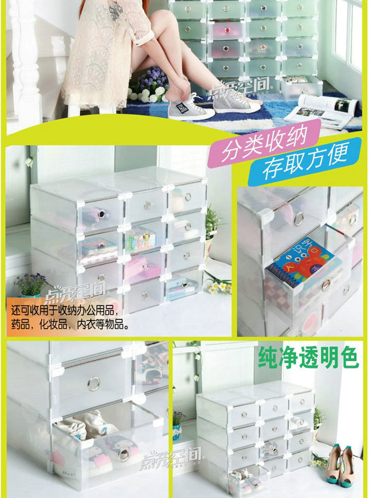 点亮空间金属包边鞋收纳盒抽屉鞋盒透明塑料鞋盒加厚储物盒塑料盒 标厚女透明色12个