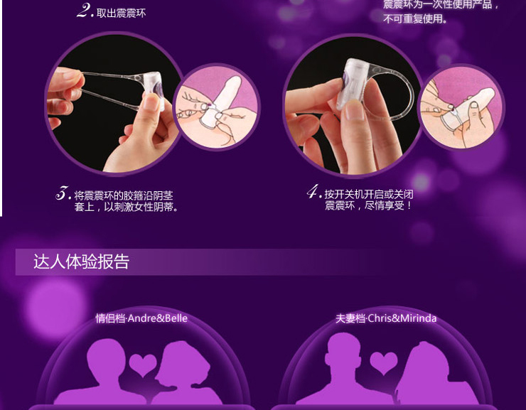 <em>杜蕾斯安全套</em> <em>女用</em>自慰器 震动 按摩棒 跳蛋 缩