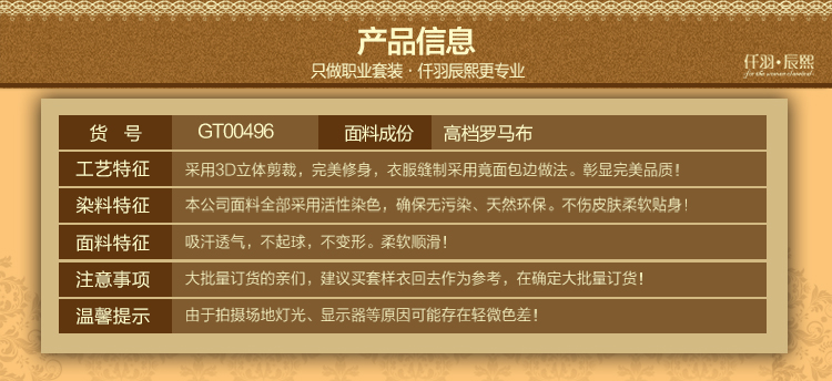 仟羽辰熙 韩版新款春夏时尚优雅修身OL分体女款职业套装 上衣+包裙GT00496 湖蓝色 L
