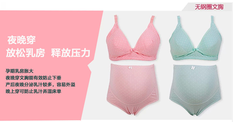 艾尚云芷 前开扣孕<em>产妇</em>用品 <em>哺乳文胸</em>胸罩 纯棉