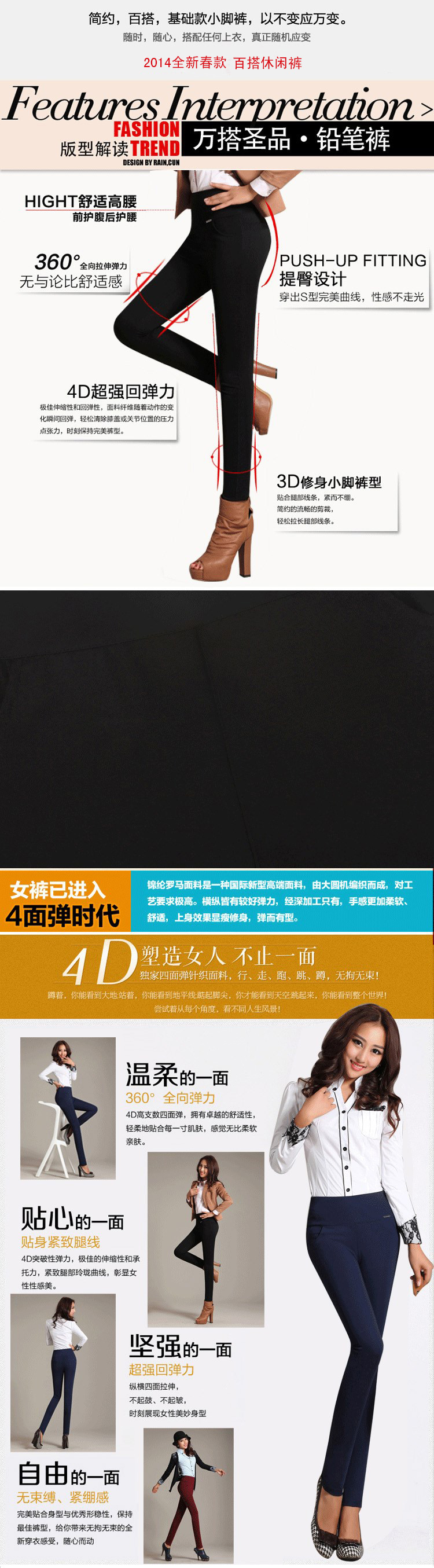 大鹏鸟依族DPNYZ2015春秋款欧美加大码女裤高腰弹力铅笔裤OL通勤休闲裤 靴裤 黑色 XXXL