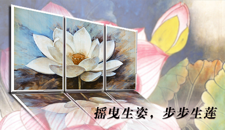 装饰画三联画 客厅画沙发背景墙画 卧室床头画 装修挂画步步生姿 A款三联无框 80*150整套尺寸