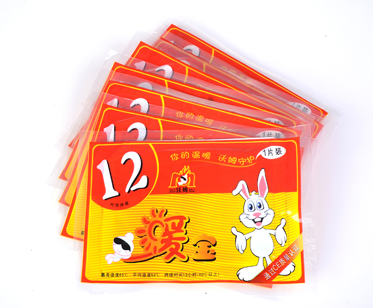沃姆WOMU 暖贴暖宝宝贴 暖足贴 暖宝宝 热宝  暖身贴 暖热帖 暖贴 50片