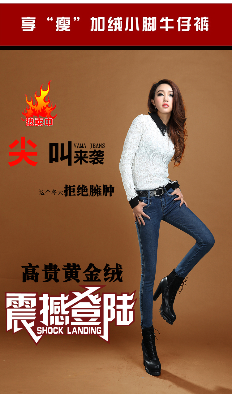 袁素 2015冬装加绒加厚韩版女士弹力大码中腰经典牛仔裤女小脚铅笔裤修身显瘦 306 深色(常规) 27码