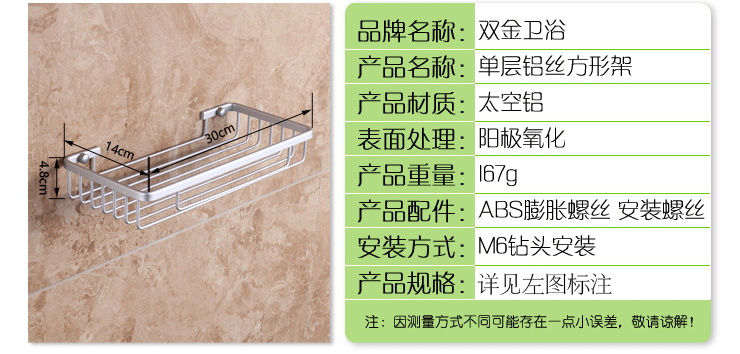 
                                                            双金 太空铝 浴室挂件 卫生间壁挂 墙角架层架 浴室置物架 三角形--2层--网丝款                