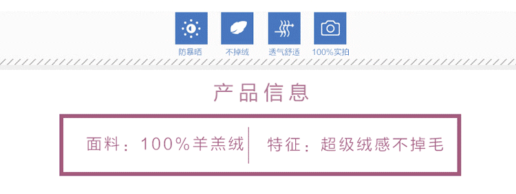 
                                        钿钿屋毛绒沙发垫 羊羔绒坐垫 法兰绒沙发坐垫 时尚加厚防滑 冬季沙发巾罩套可定做 红色 70*160                
