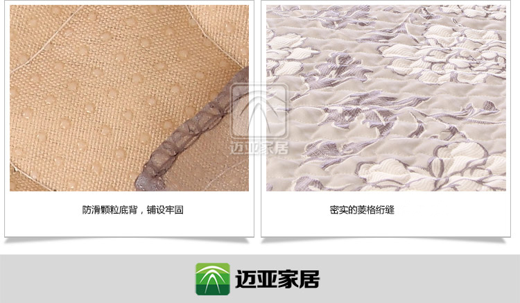迈亚沙发垫 风华倾城系列 绗缝布艺沙发垫坐垫沙发巾 单条装 倾城玫瑰-灰 90*150cm