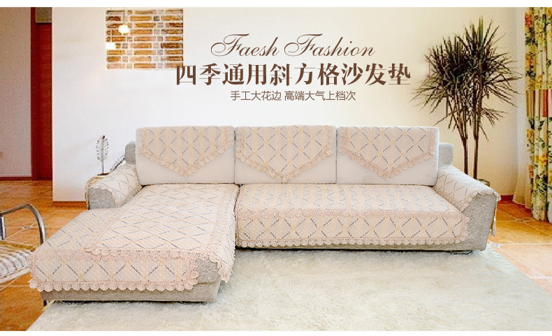 左岸春天 四季田园沙发垫 布艺高档紫色防滑坐垫子沙发巾欧式时尚沙发套罩 斜方格-紫色 90*90cm