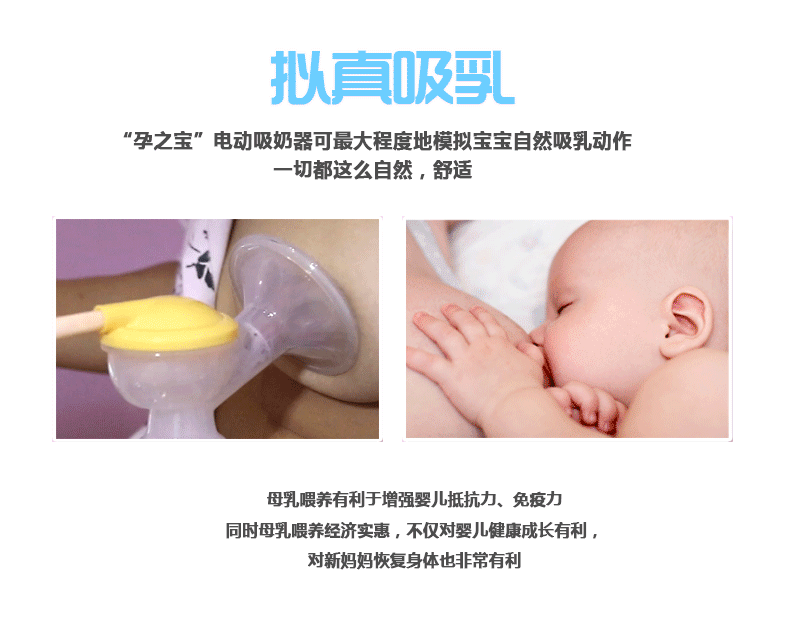 unimom 新贝 小白熊 美德乐(medela) 新安怡(avent) babycare 鲁茜