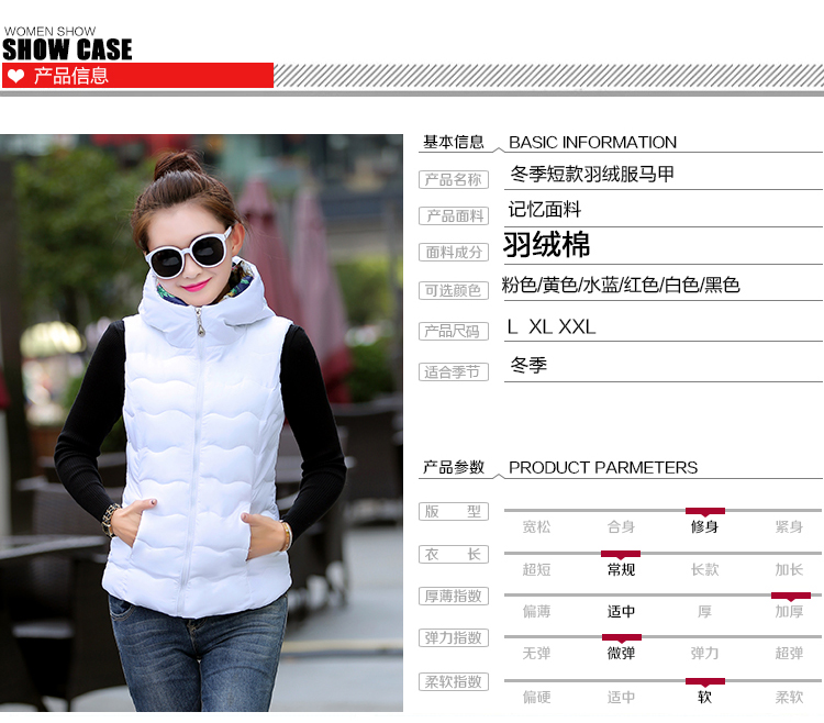 欧以纯男 2015秋冬季新款韩版女士修身连帽马甲 轻薄短款纯色无袖羽绒棉背心女O807 红色 L