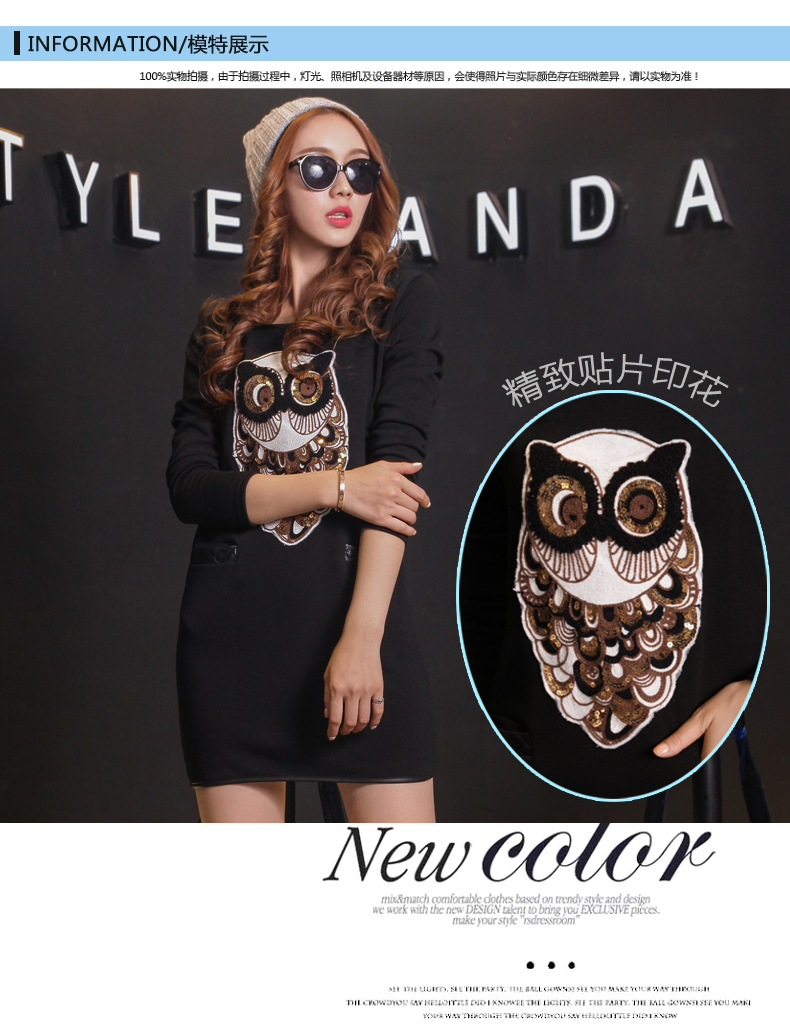 Leader in the autumn and winter 2015 large western new women to increase wear long-sleeved shirt thick MM embroidery owl plus lint-free thick female black skirt 3XL recommendations 140-160 characters catty picture, prices, brand platters! The elections are supplied in the national character of distribution, so action, buy now enjoy more preferential! As soon as possible.