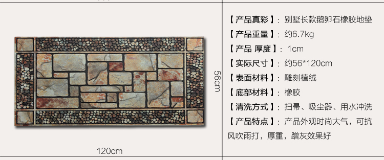 真彩 进门垫脚垫地垫大门口入户欧式别墅蹭土垫 别墅大理石 56x120cm