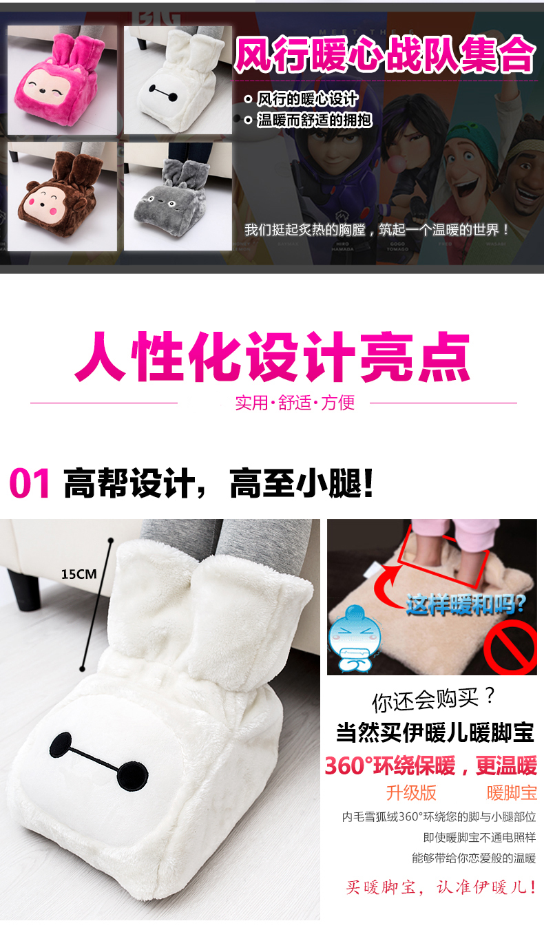 
                                        伊暖儿插电暖脚宝高帮电热垫暖袋 调温暖脚靴暖手宝发热鞋 电暖鞋 高帮12V大白                