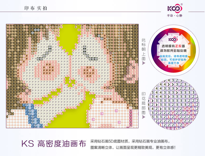 ks十字绣新款魔方钻石画5D钻石绣儿童卧室卡通人物 魔方钻 只贴人物 38*38cm 5D油画布钻石画