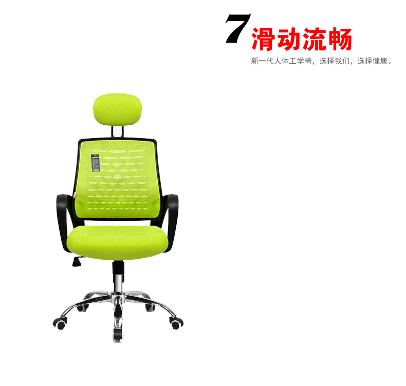 家具 椅 椅子 790_752 gif 动态图 动图
