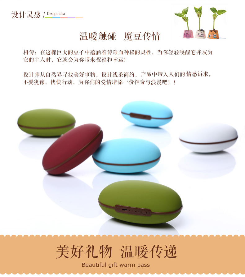 暖手宝 充电 防爆 电暖宝充电 暖宝宝 创意礼品 创意生日礼物 送男女朋友 移动电源暖手宝 白色