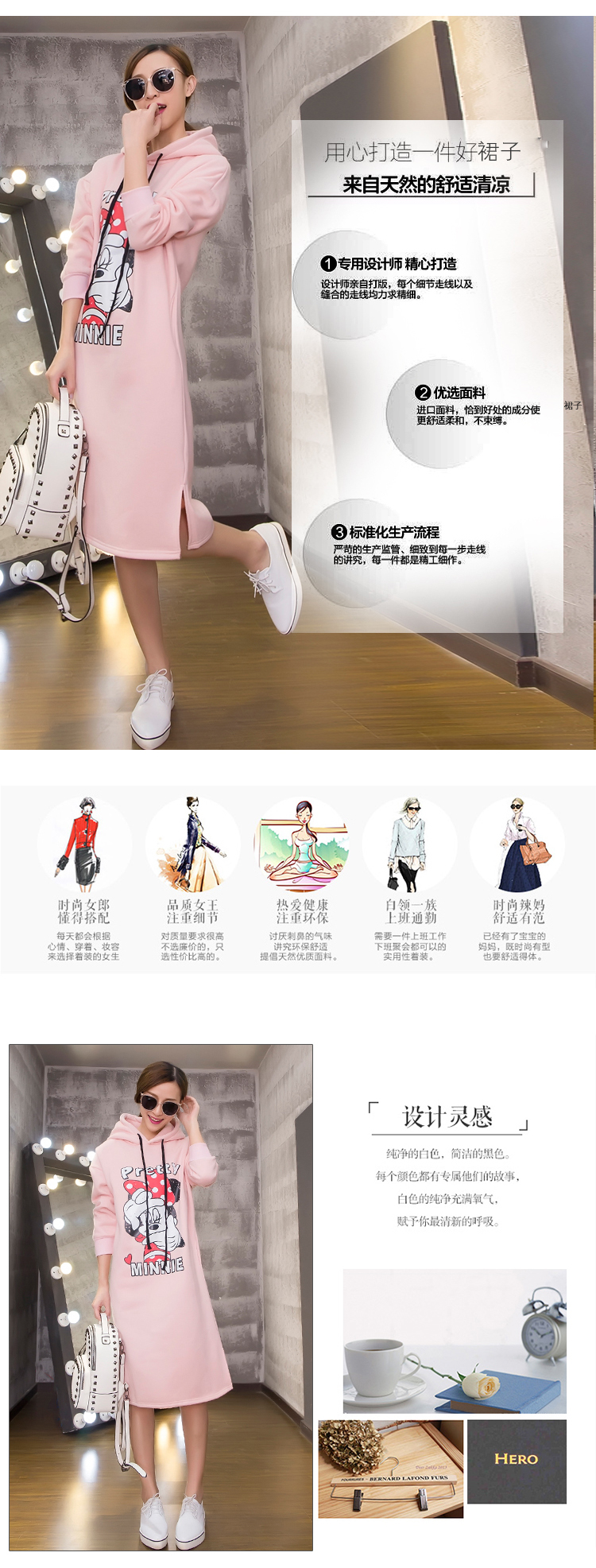 长款卫衣女 安丽儿2015秋冬新款加绒加厚大码长袖修身套头显瘦连帽连衣长裙 8072粉色米奇 M