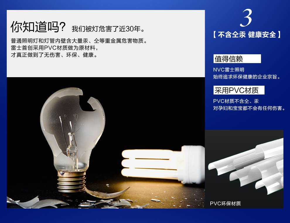 
                                        雷士（NVC） 雷士LED灯管T5led灯带一体化支架照明暖光管灯具T5灯管LED 4w 白光6500k/0.3米                