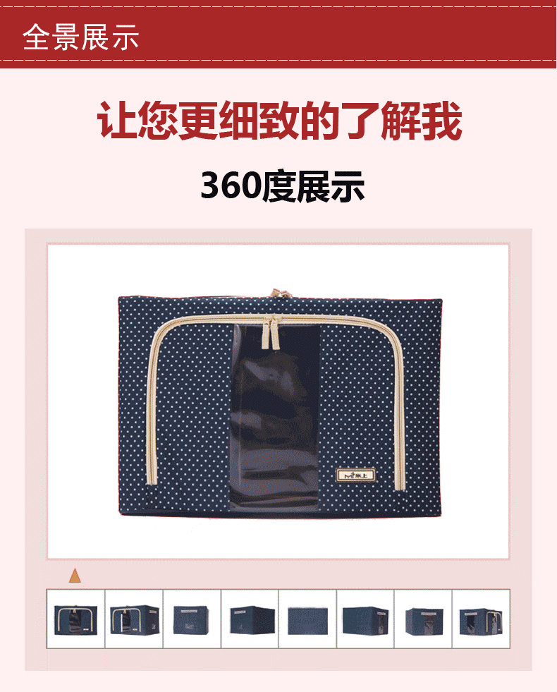 米上 优质牛津布 钢架收纳箱 整理箱 百纳箱 收纳盒 66L两个组合装 超优惠 蓝色樱桃 66*2件套