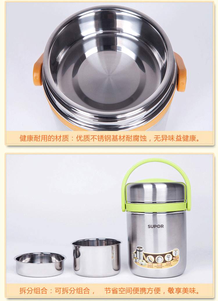 苏泊尔保温桶supor 学生不锈钢保温饭盒 高汤宝系列保温饭桶焖烧壶饭盒KF15A1 2.5L-KF25A1