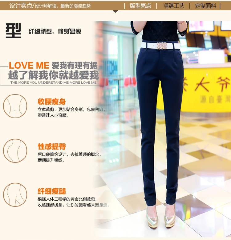 儒雅琪2015秋冬装新款修身显瘦大码西装裤长裤 职业OL铅笔裤休闲裤 小脚女 X991 黑色991 XL