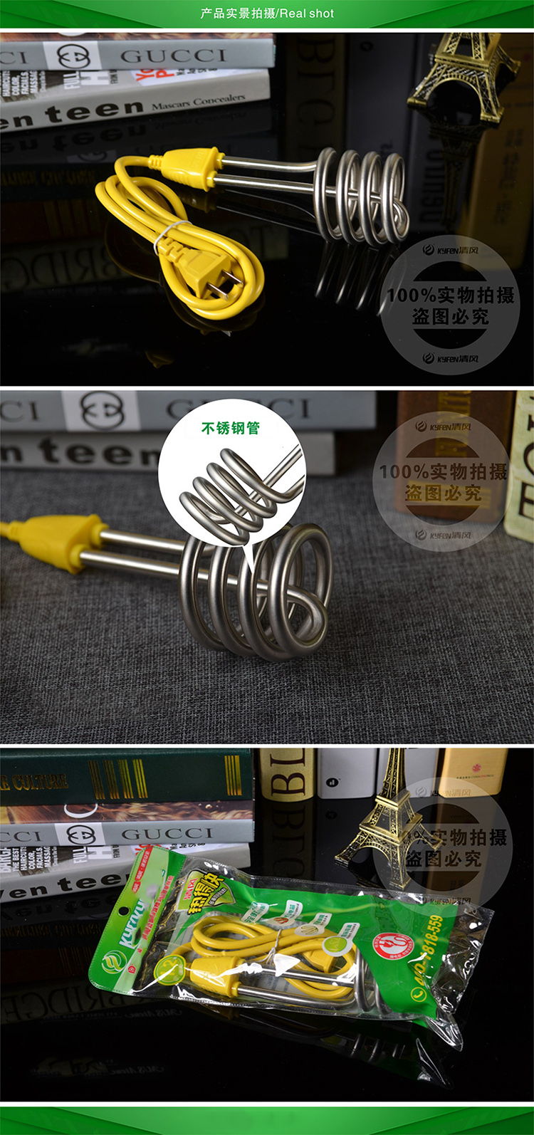 
                                        一口米 热得快家用烧水器 F5不锈钢加热棒 烧洗澡水快速热水器 桶烧双插头热水棒大功率不锈钢盆桶烧水 红色                
