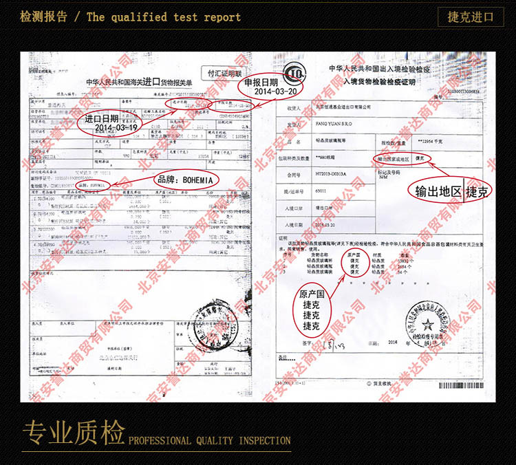 BOHEMIA捷克水晶玻璃花瓶创意工艺品  欧式家居装饰品摆件乔迁新居礼品