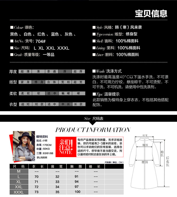 酒窝果果 2015冬季新款棉衣螺纹休闲中长款马甲羽绒服女704 红色 XXXL