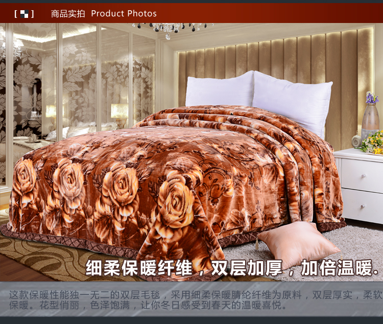 
                                        凤凰上海毛毯8.5斤双层加厚拉舍尔毯2985-TEXW 幕斯玫瑰 195cmX235cm                