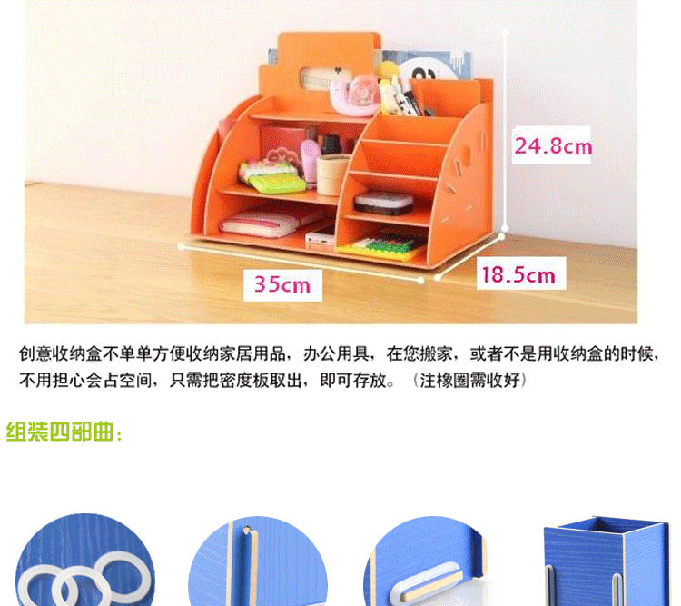 思蒙 桌面收纳架置物架化妆品收纳盒便签座办公文具文件收纳 西瓜红