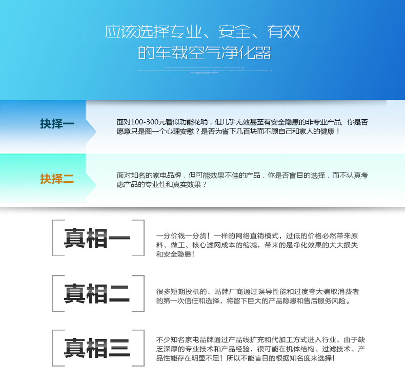 airpal爱宝乐车载空气净化器除雾霾pm2.5烟味 AP020