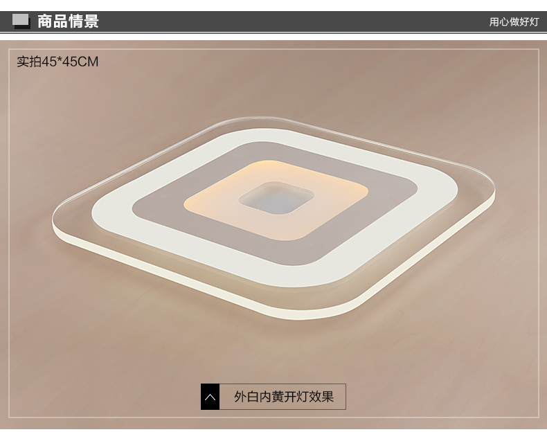 嘉饰邦 led吸顶灯中式薄现代简约客厅灯长方形大气灯具卧室温馨A8088 45*45CM 46W外白内黄