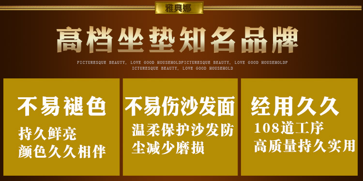 
                                                            雅典娜 欧式餐椅坐垫 椅子垫防滑坐垫椅垫套座椅垫双层椅垫防滑 凡尔赛-咖色 50*50cm(防滑椅垫)                