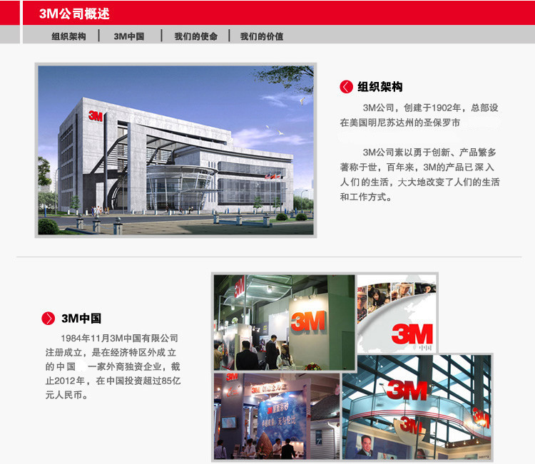 3M 护肤抗菌洗手液  润肤！ 灭菌！消毒！保湿！ 3.78升 大桶加仑装