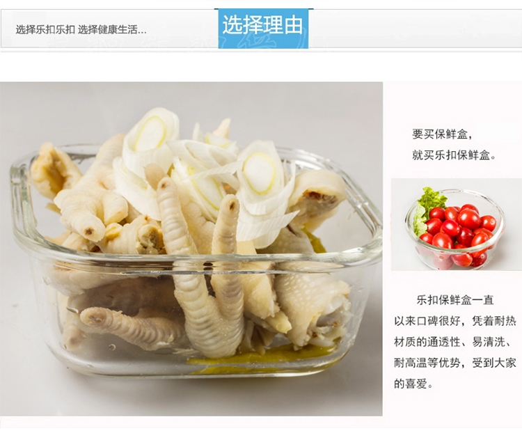 
                                        乐扣乐扣（locklock） 微波炉保鲜盒饭盒 耐热玻璃便当盒茶网塑料暖手杯 水杯绿+红色条纹包                